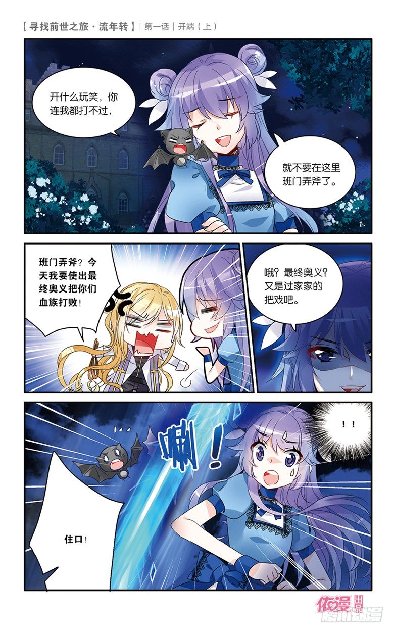 创刊号B版44