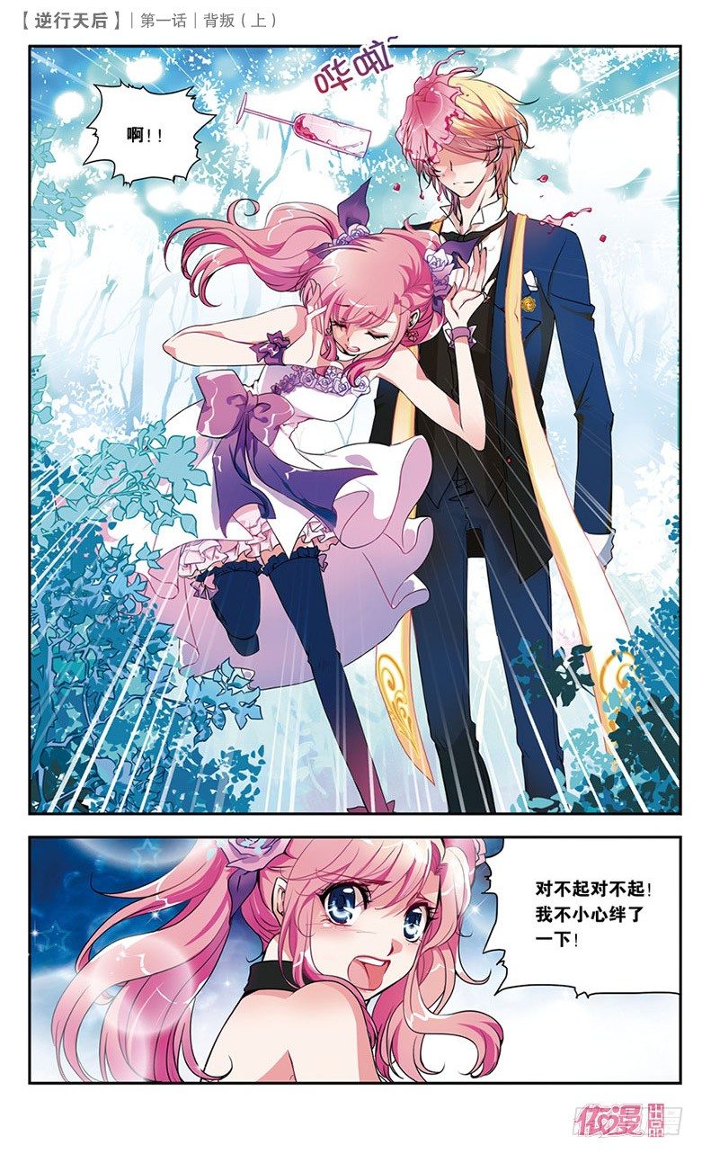 创刊号A版40