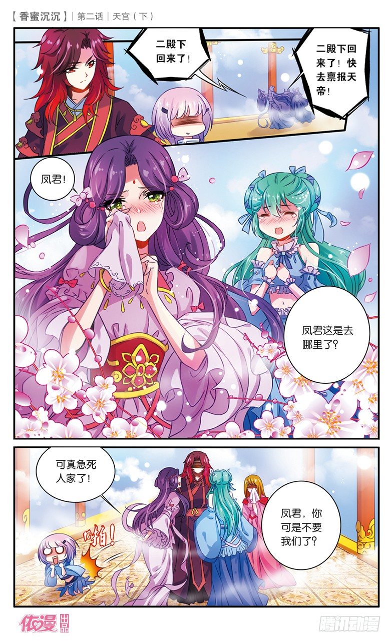 第2期c版（69p）54