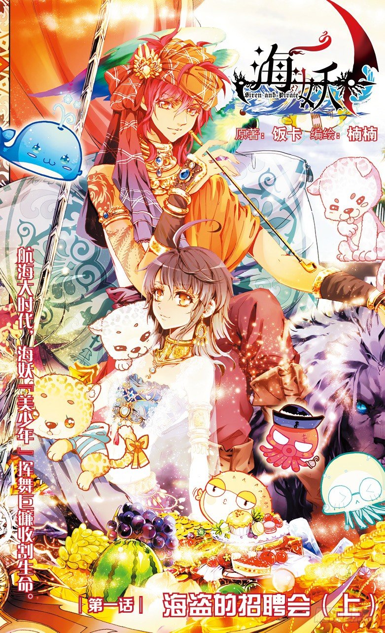 创刊号A版25