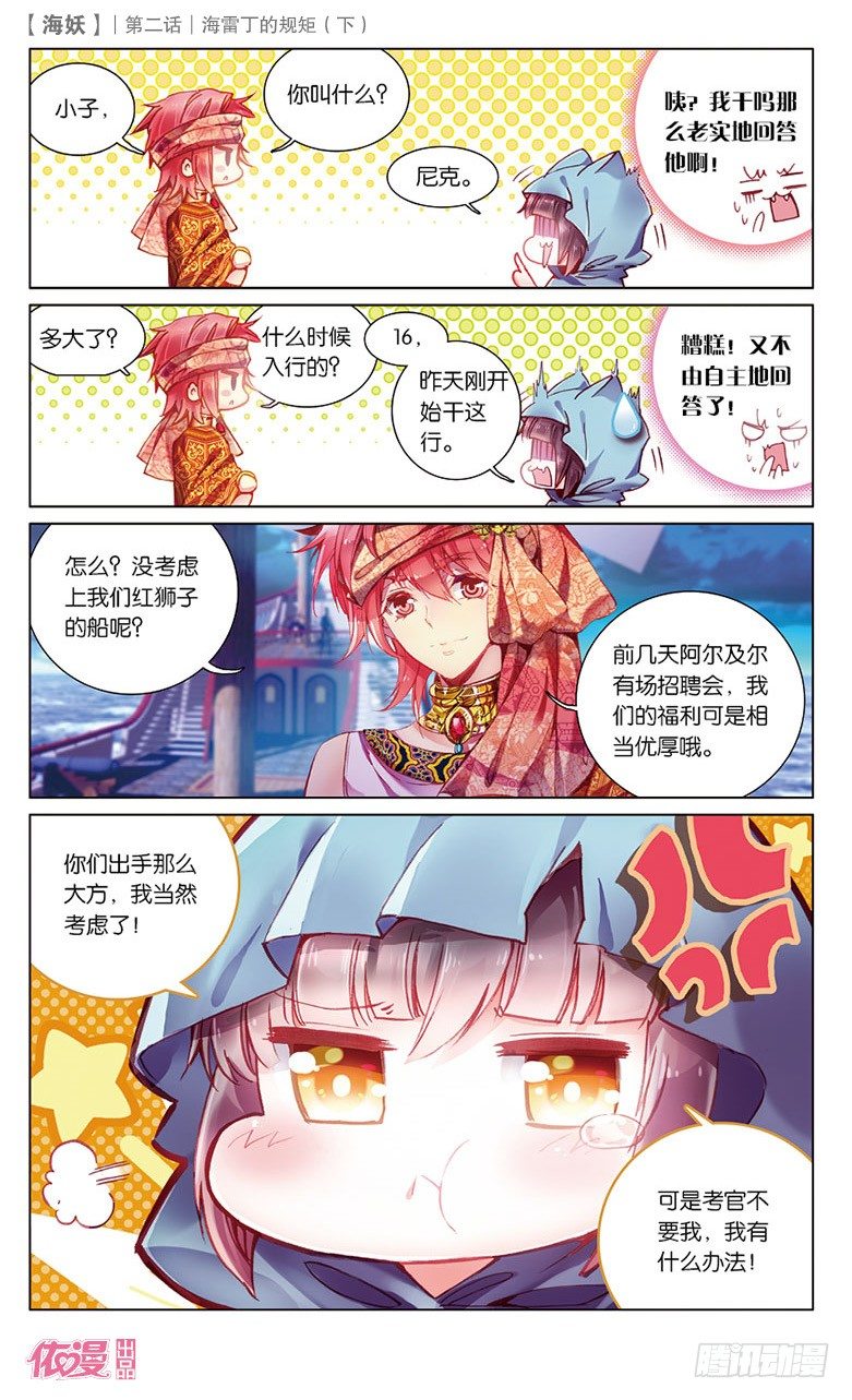 第2期c版（69p）30