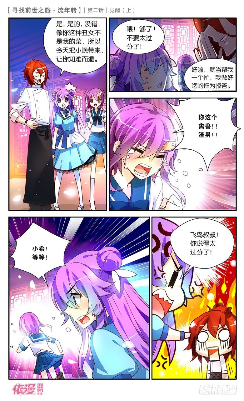 第2期B版（50P）34