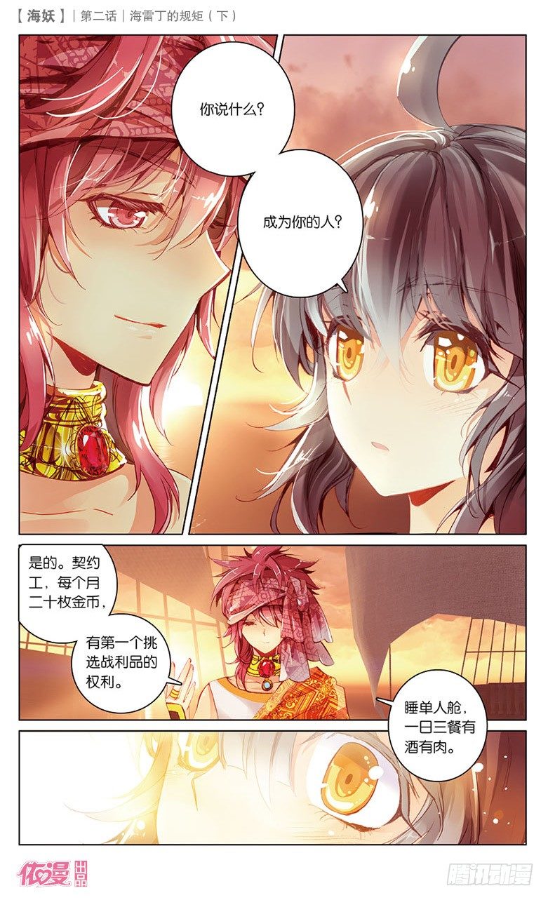 第2期c版（69p）38