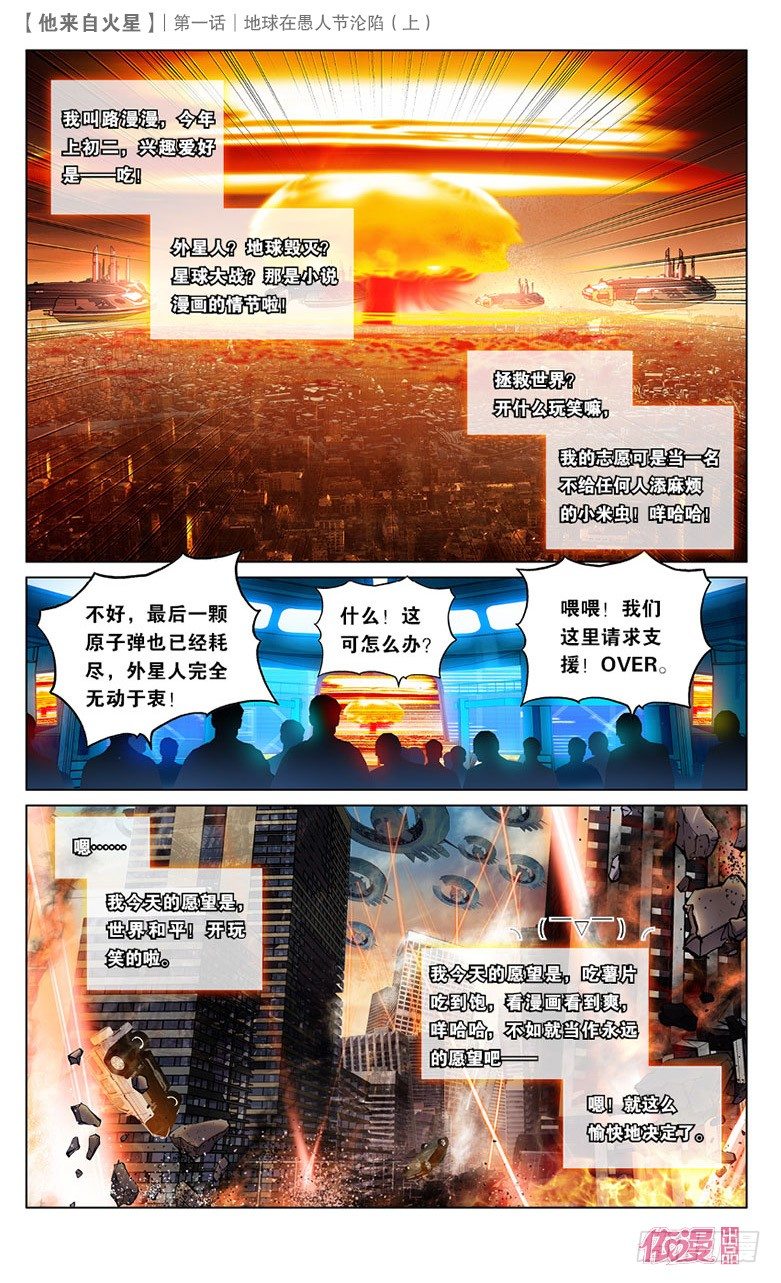 创刊号A版15