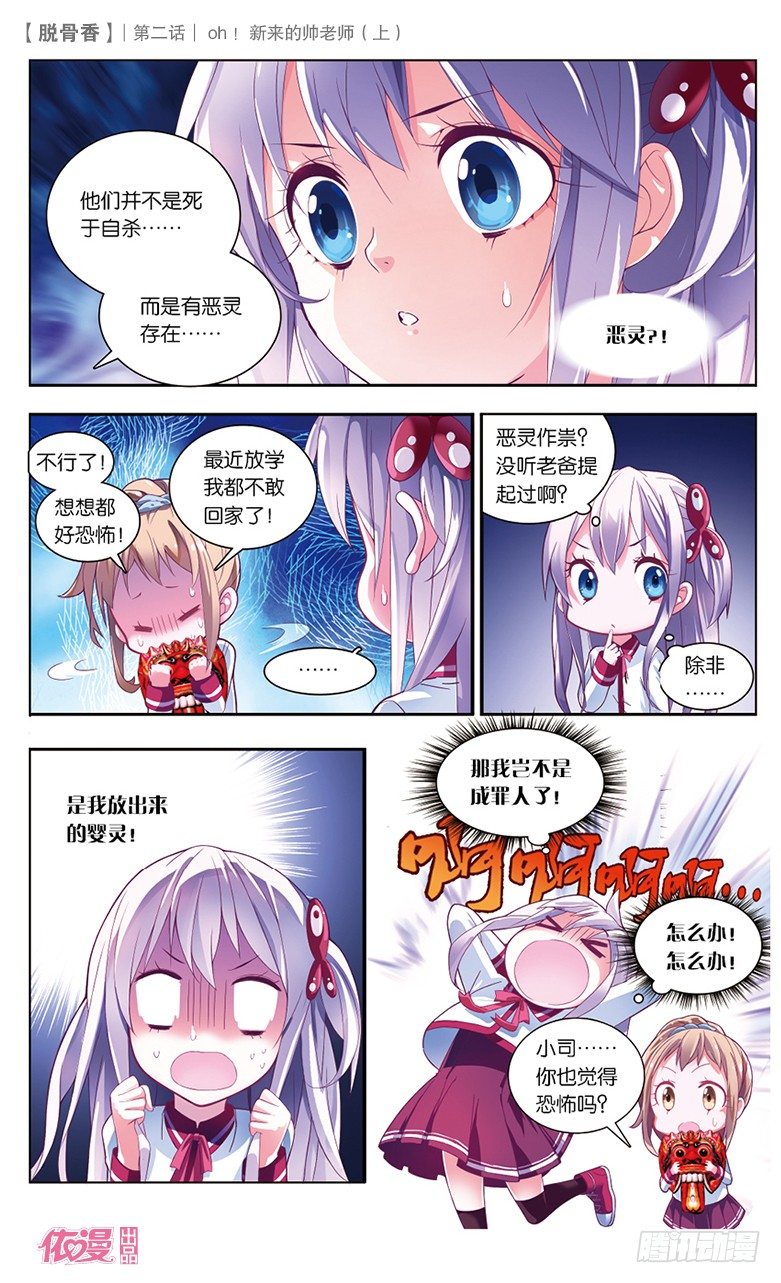 第2期A版（64P）8