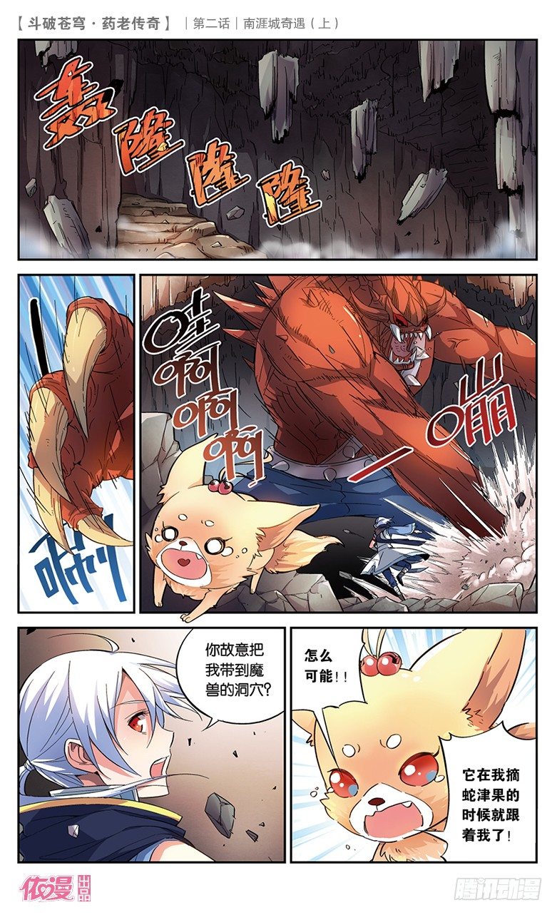 第2期B版（50P）39