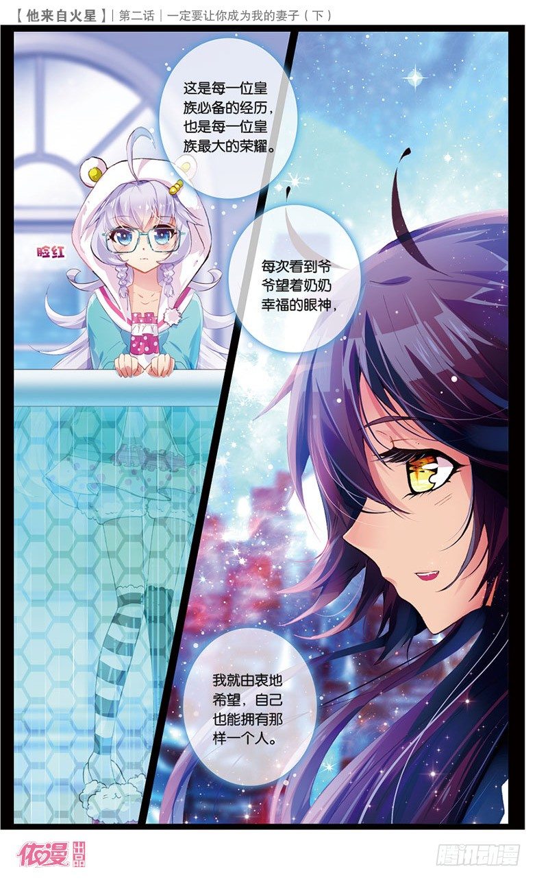 第2期c版（69p）20