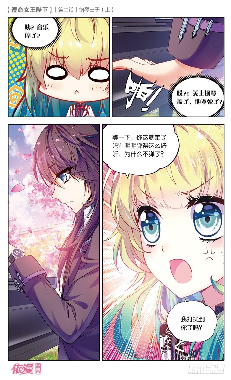 第2期B版（50P）20