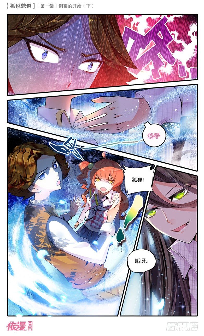 创刊号D版5