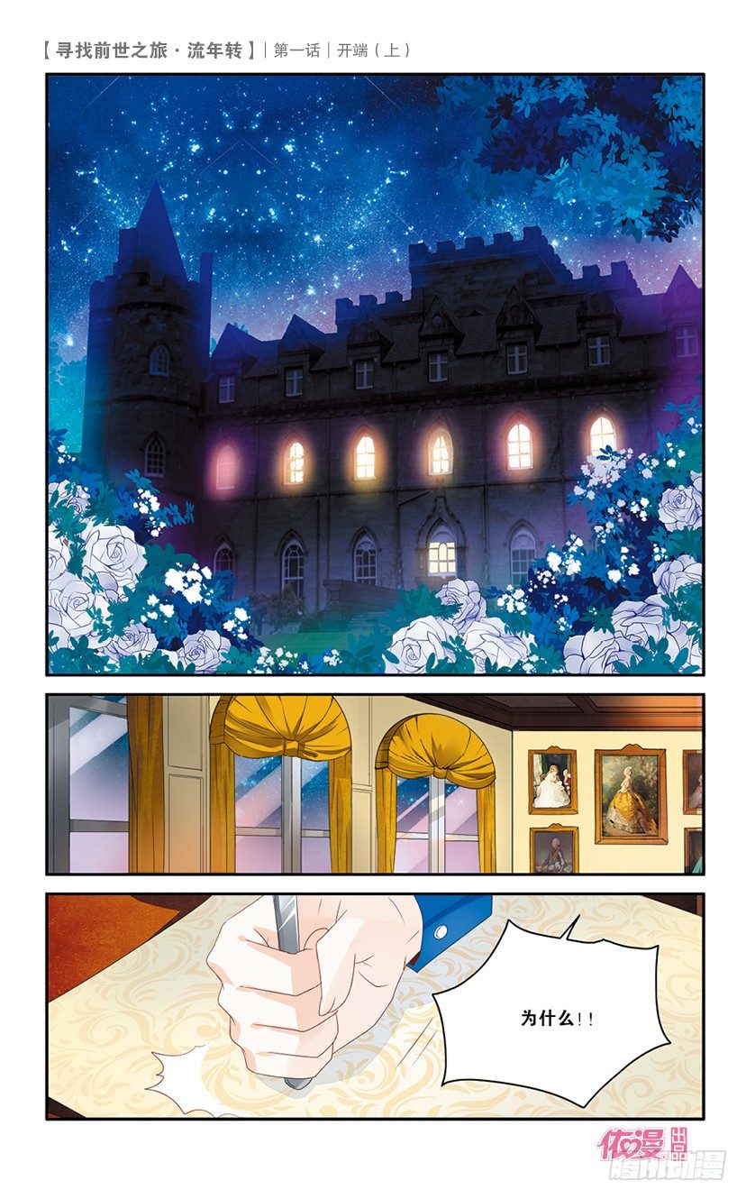 创刊号B版34