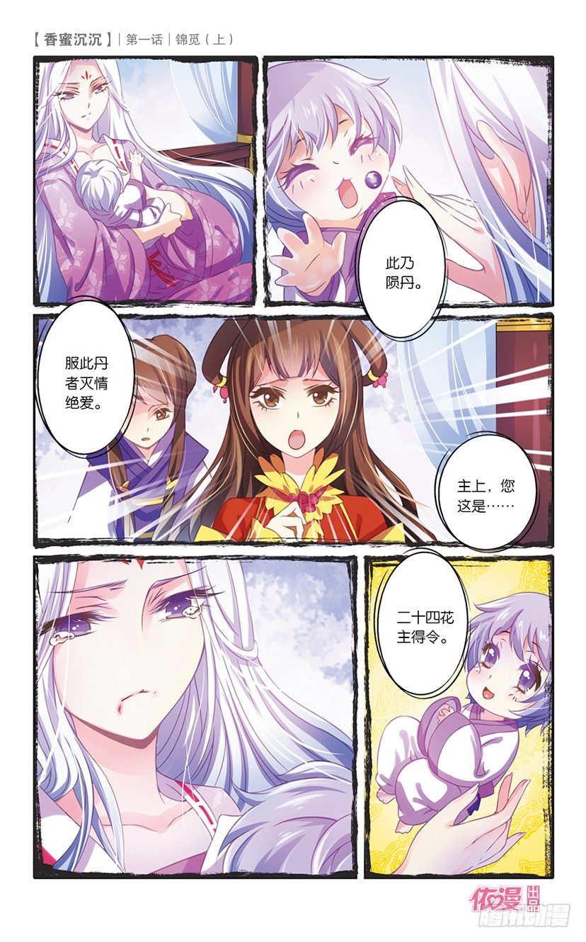 创刊号A版50