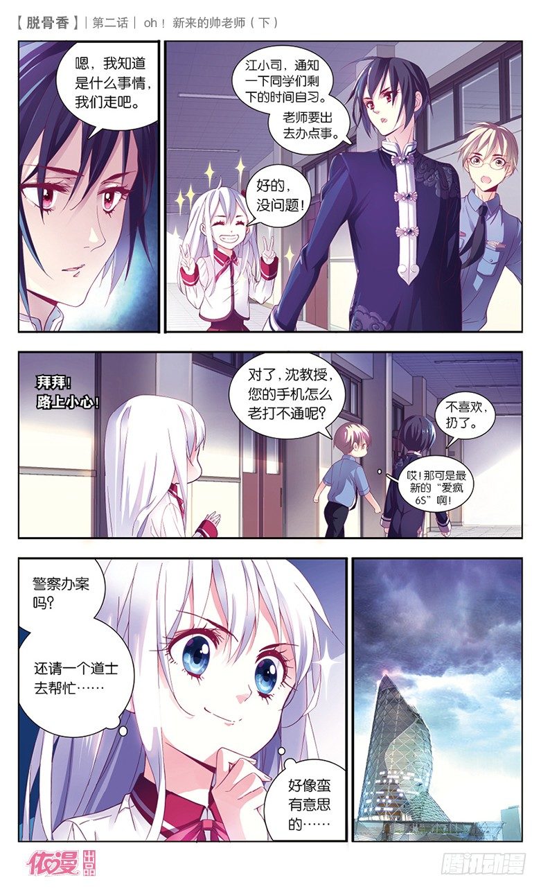 第2期c版（69p）10