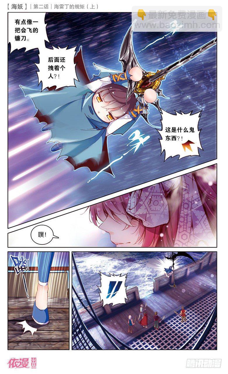 第2期A版（64P）35