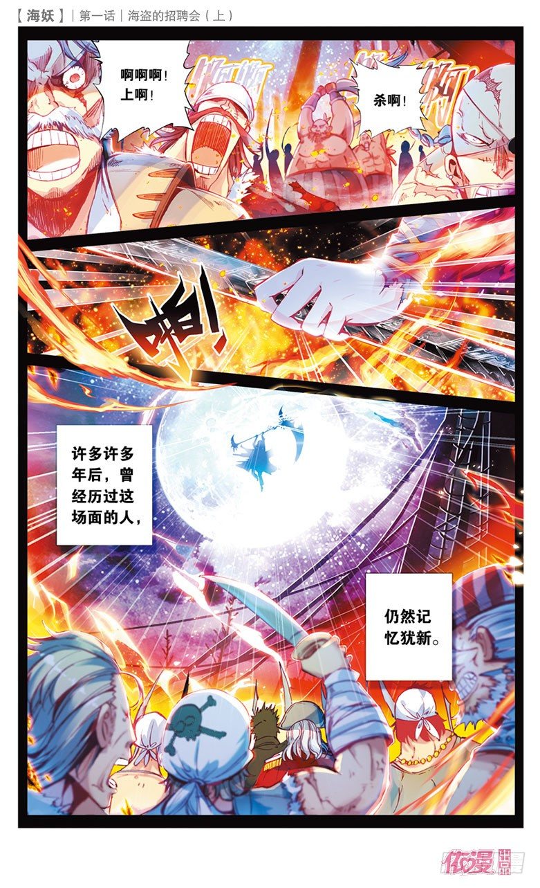 创刊号A版30