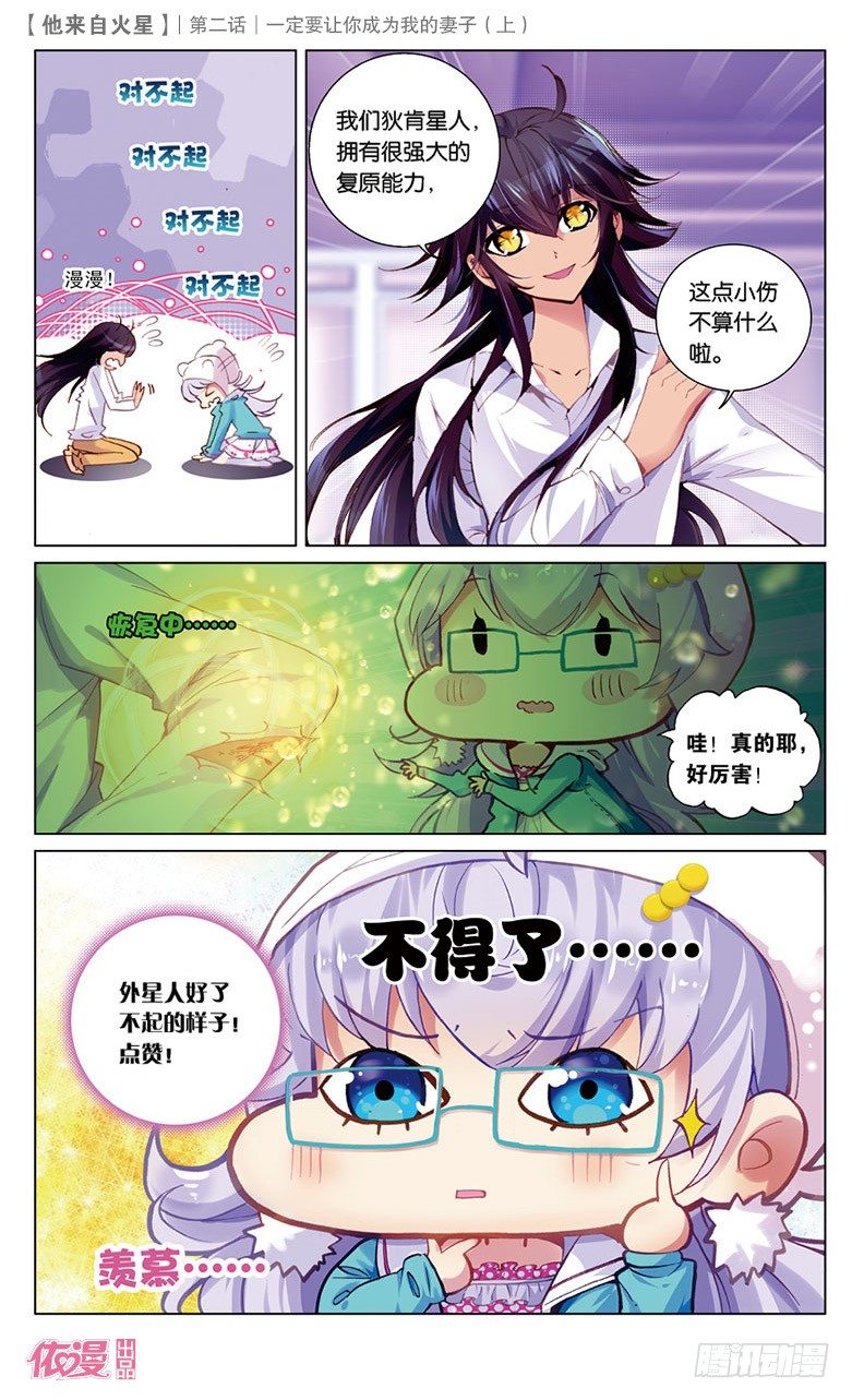 第2期A版（64P）24