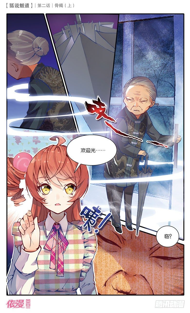 第2期B版（50P）10