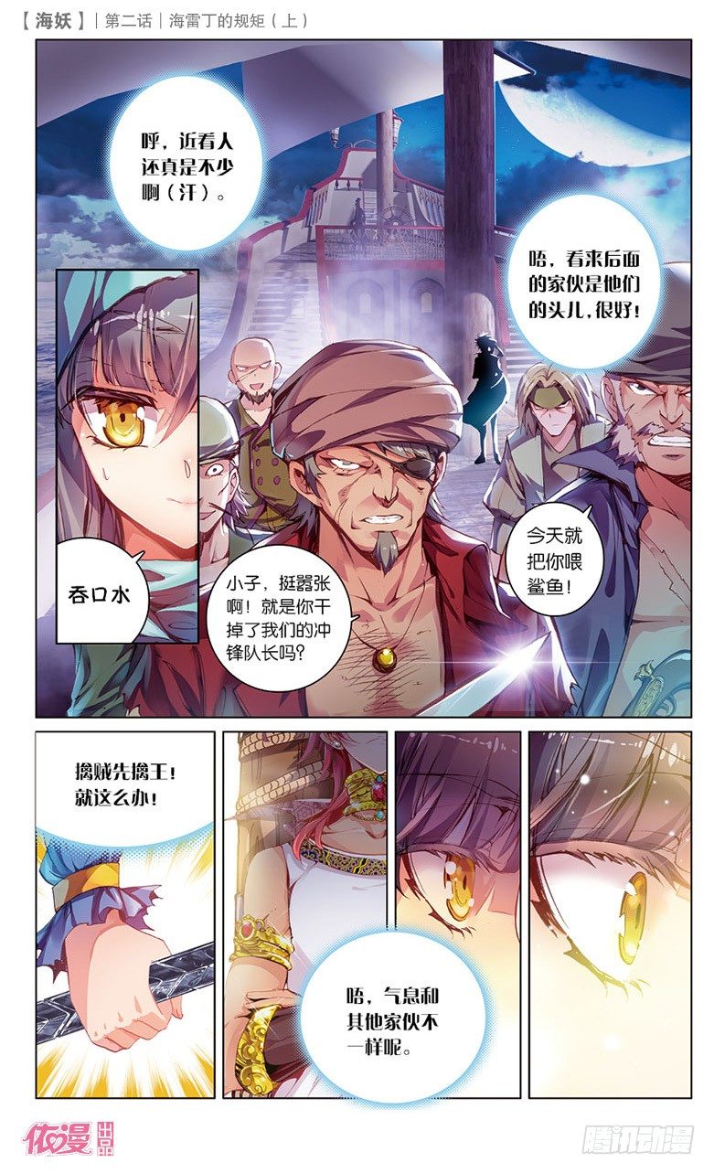 第2期A版（64P）36