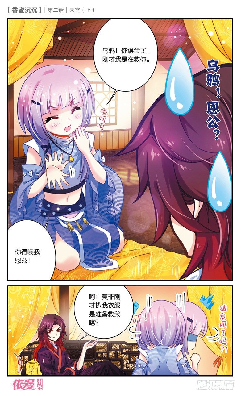 第2期A版（64P）53