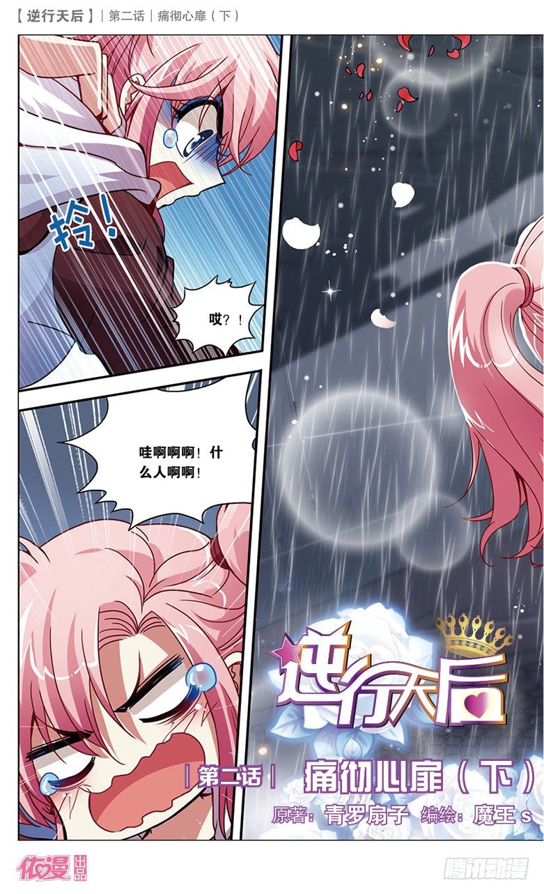 第2期c版（69p）40