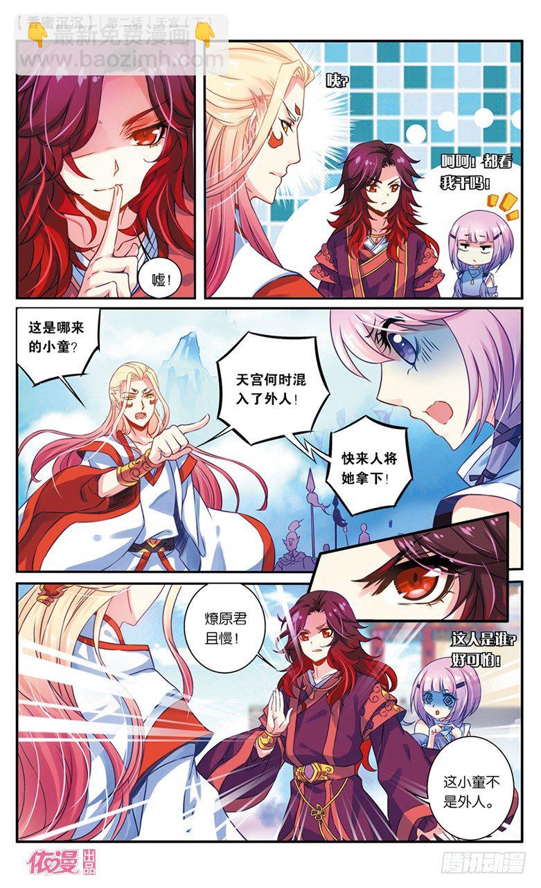 第2期c版（69p）57