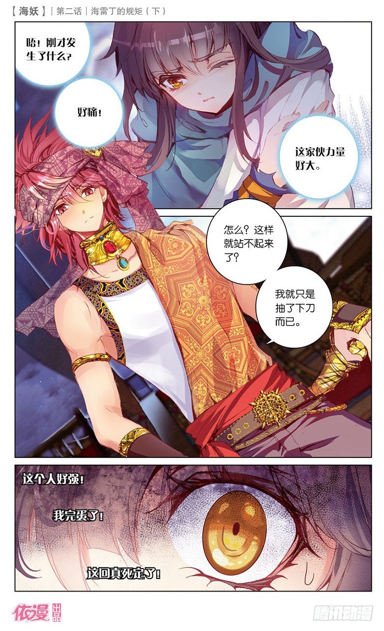 第2期c版（69p）35