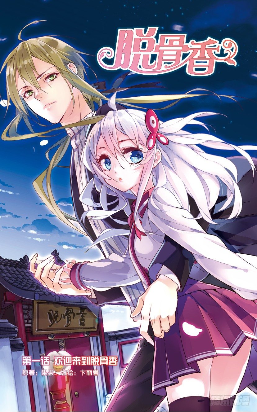 创刊号A版1