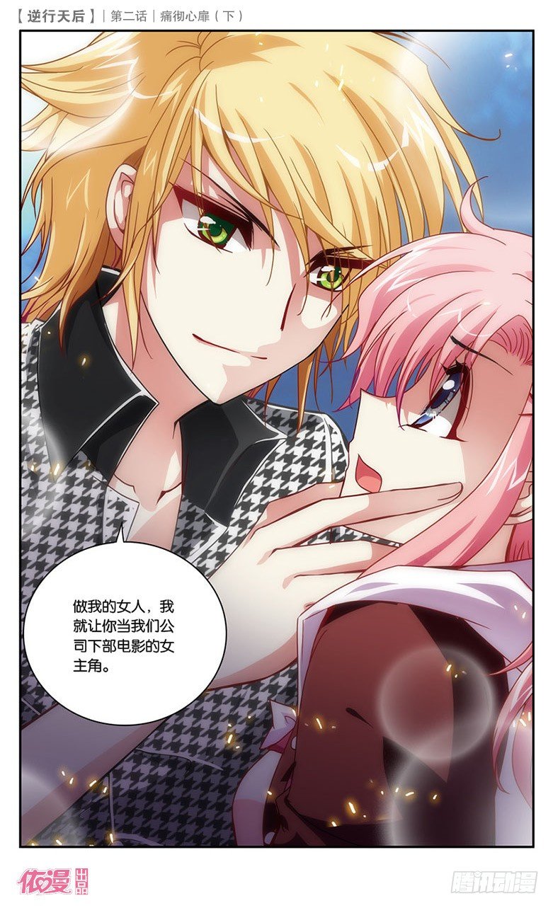 第2期c版（69p）51