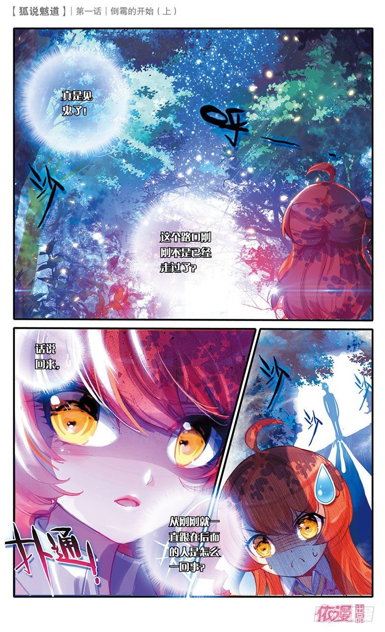 创刊号B版10