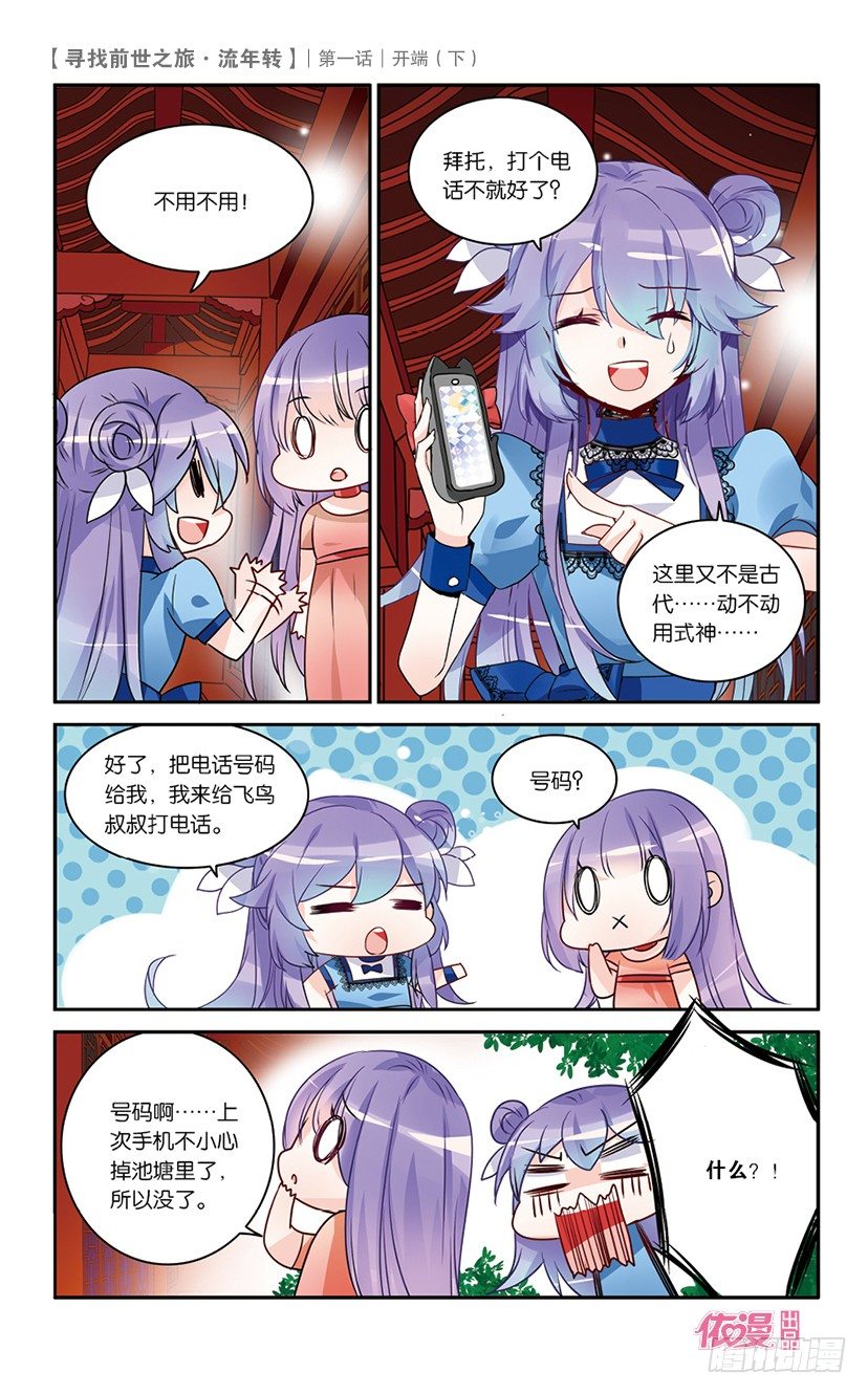 创刊号D版40