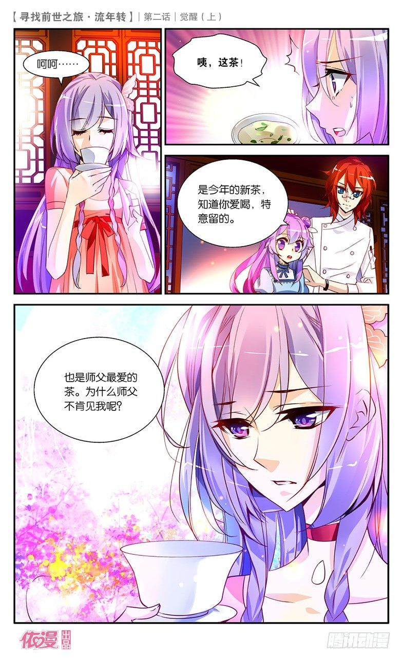 第2期B版（50P）29