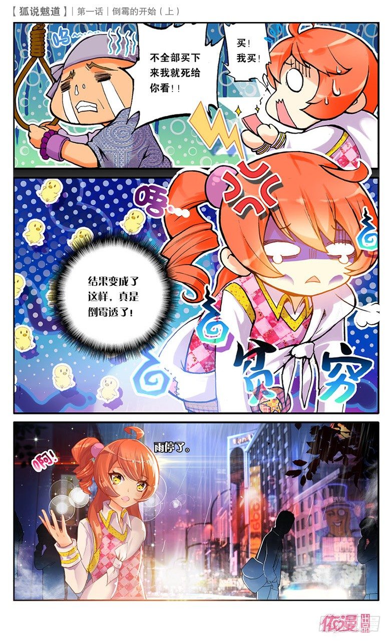 创刊号B版7