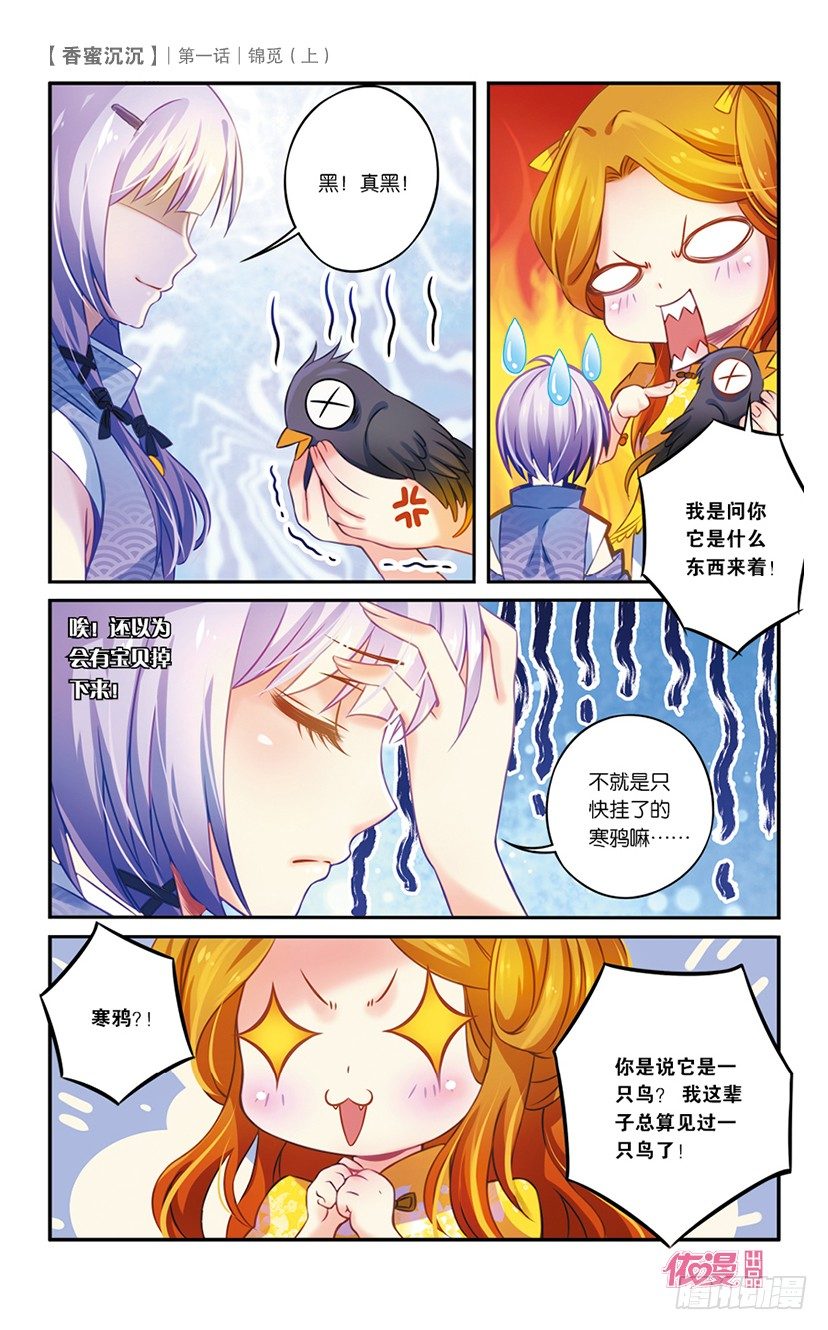 创刊号A版57