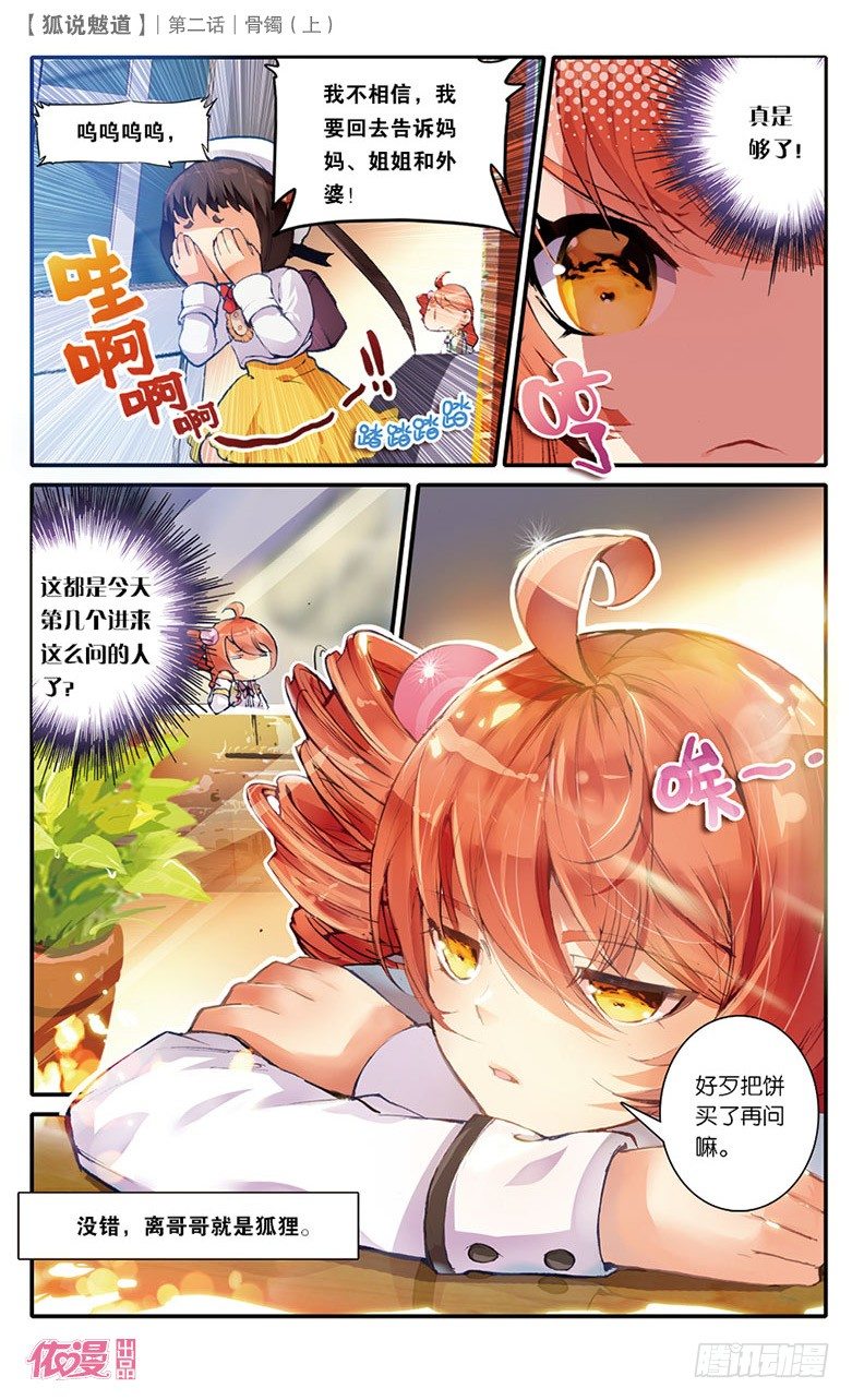 第2期B版（50P）4