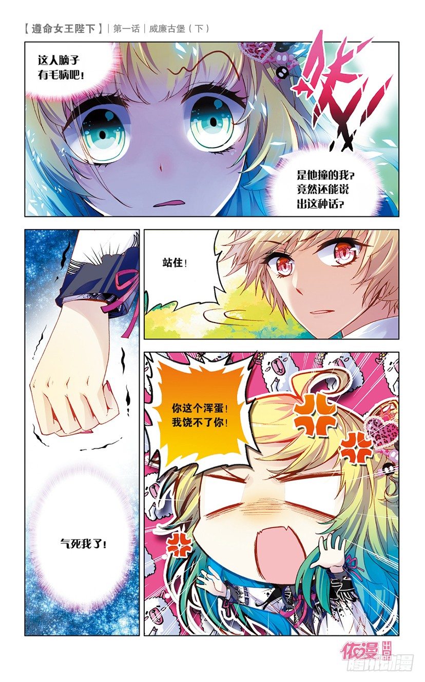 创刊号D版22
