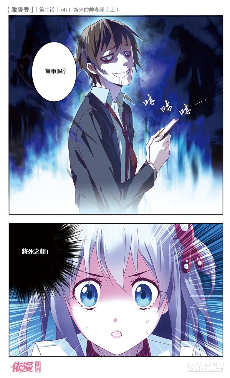 第2期A版（64P）10