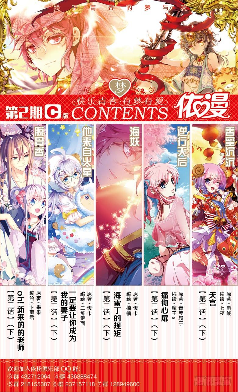 第2期c版（69p）0