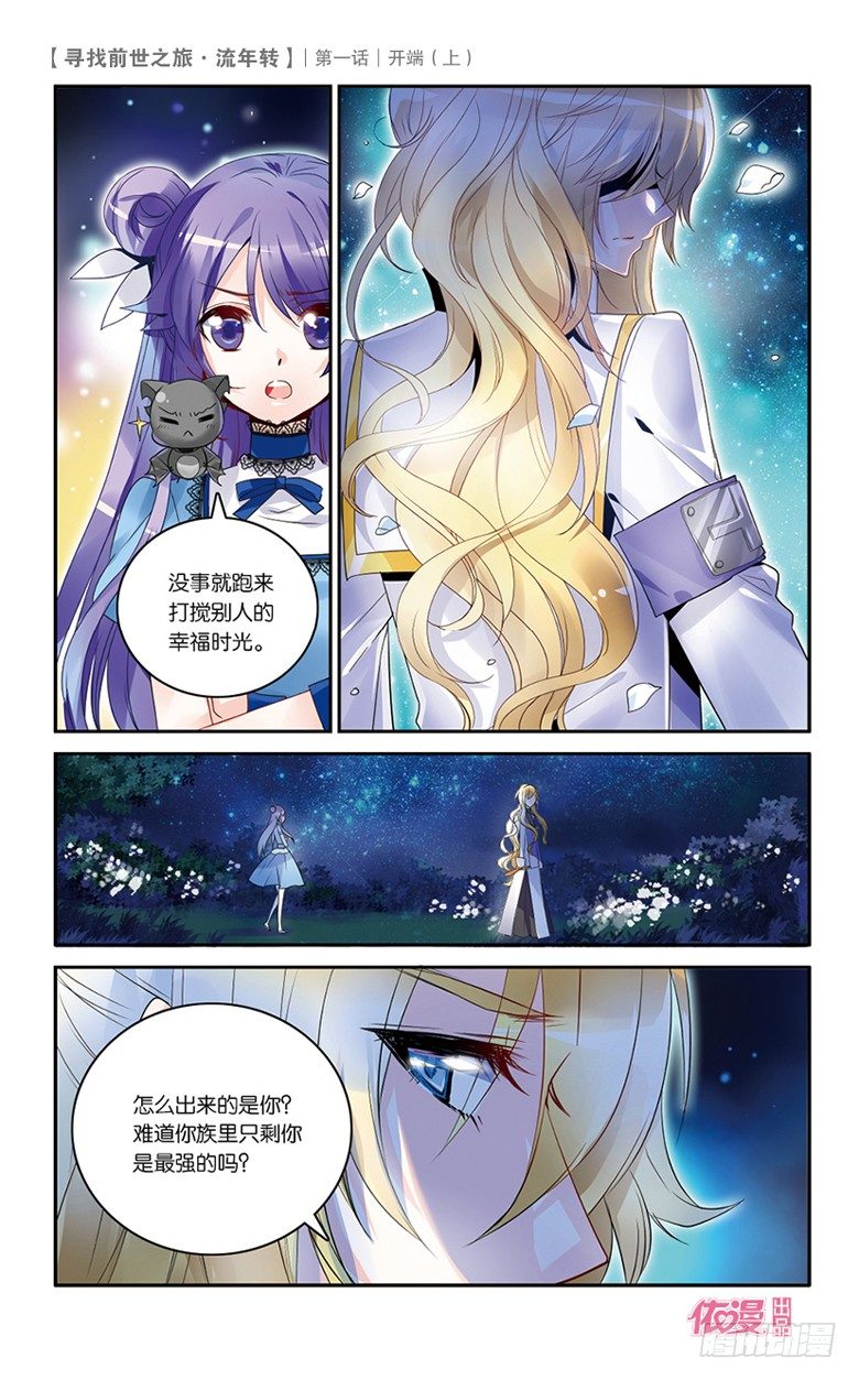 创刊号B版42