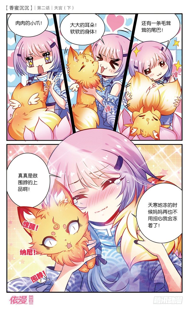 第2期c版（69p）66
