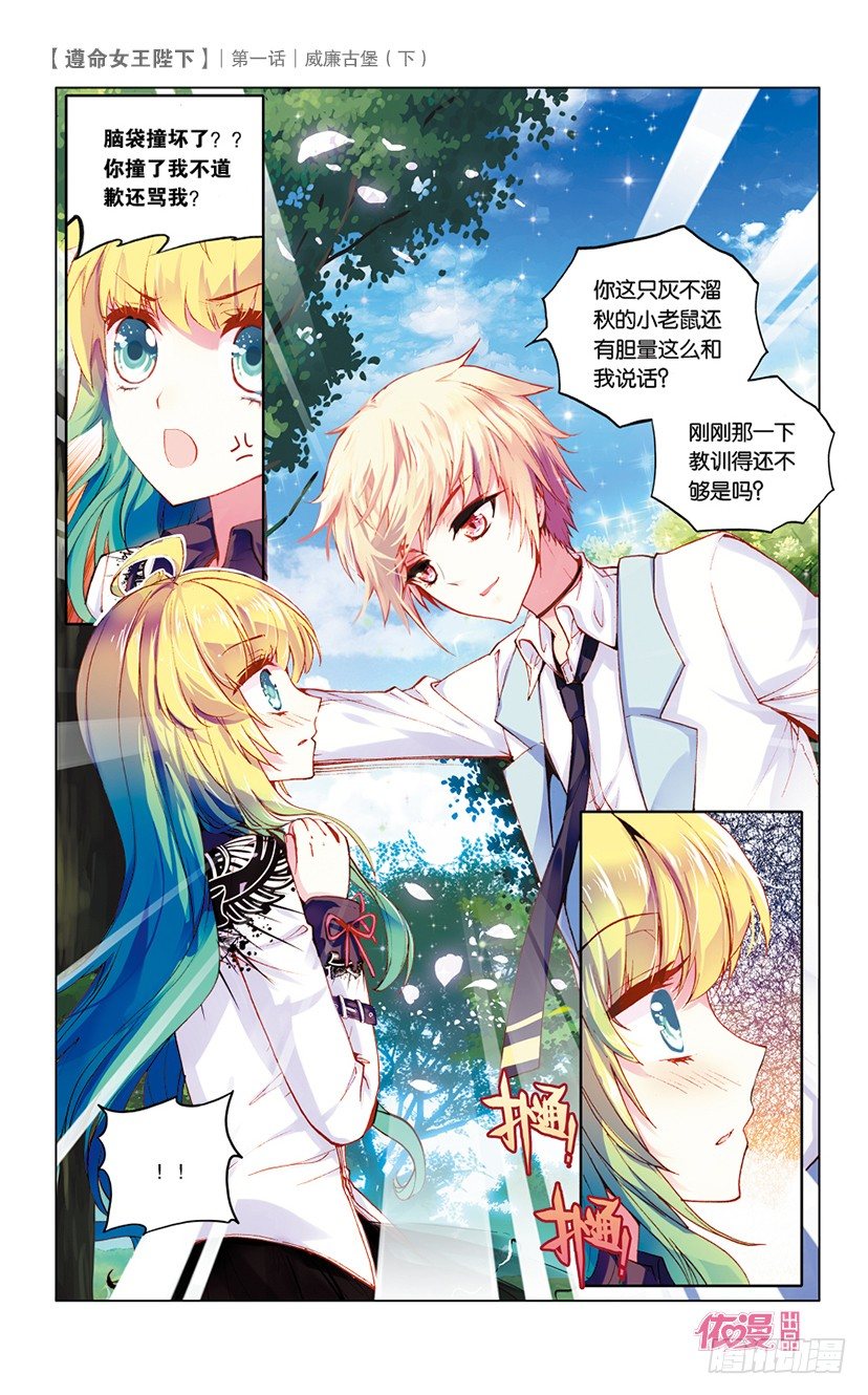 创刊号D版23