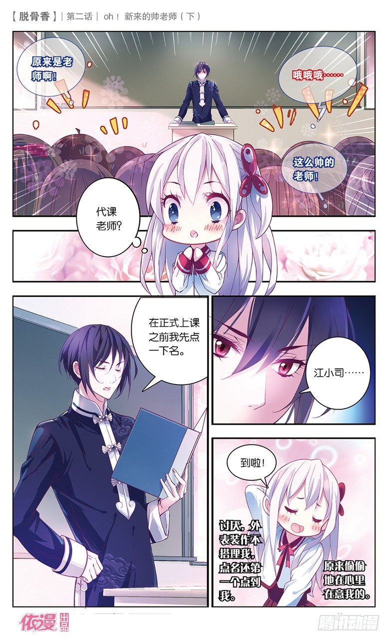 第2期c版（69p）4