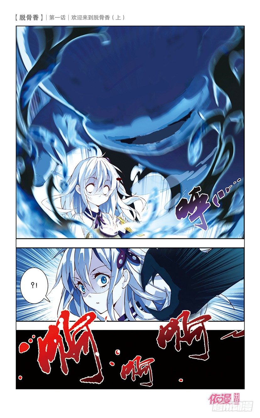创刊号A版7