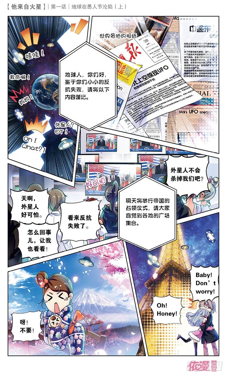 创刊号A版19