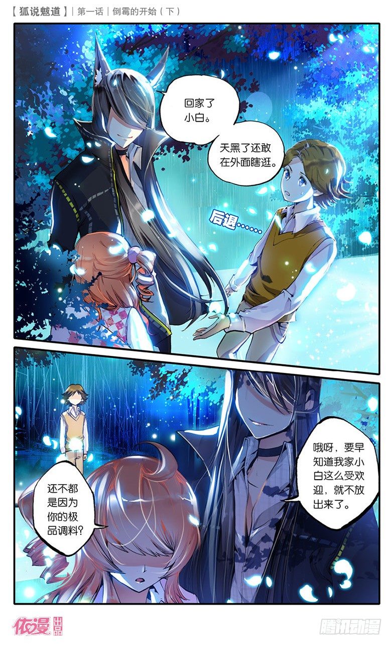 创刊号D版6