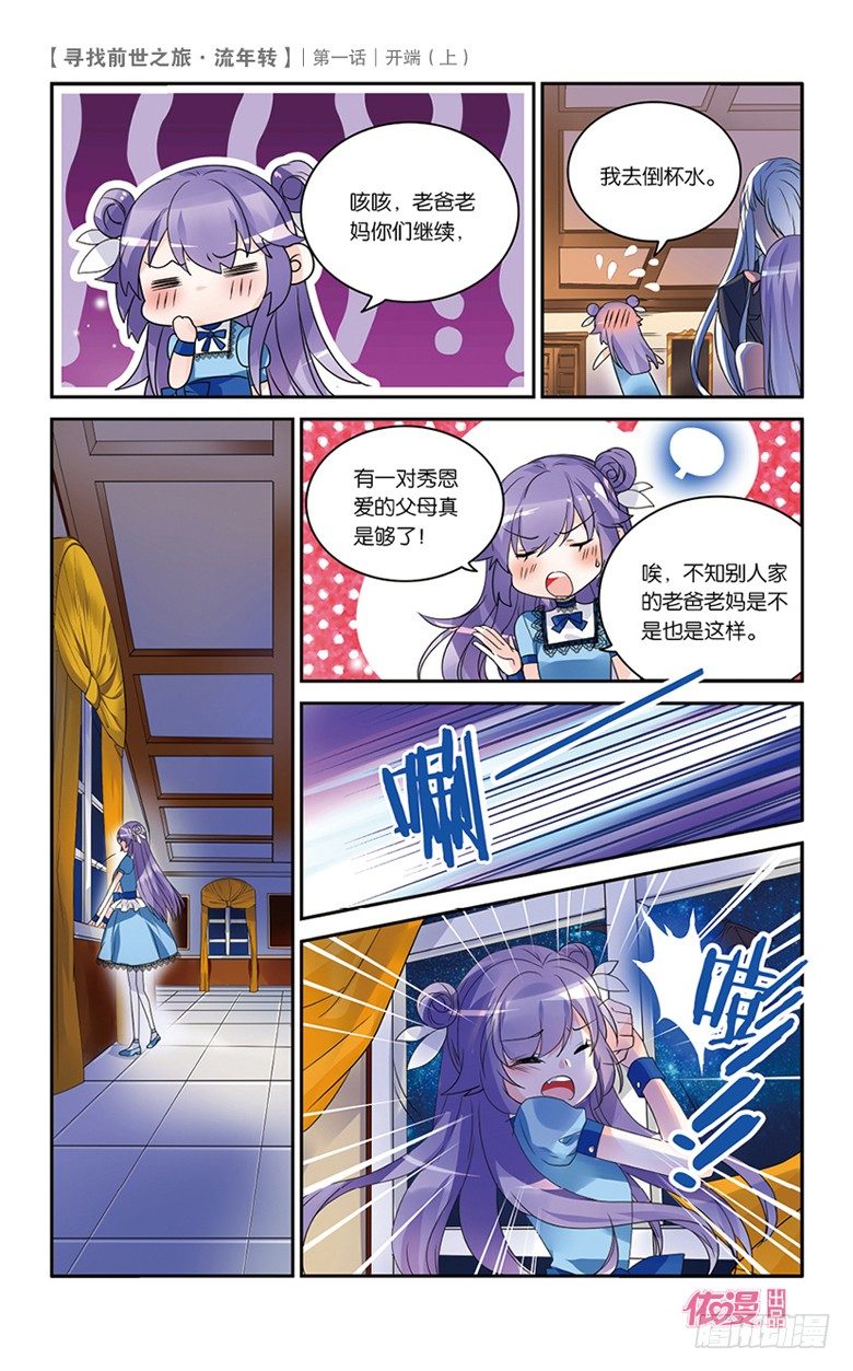创刊号B版39