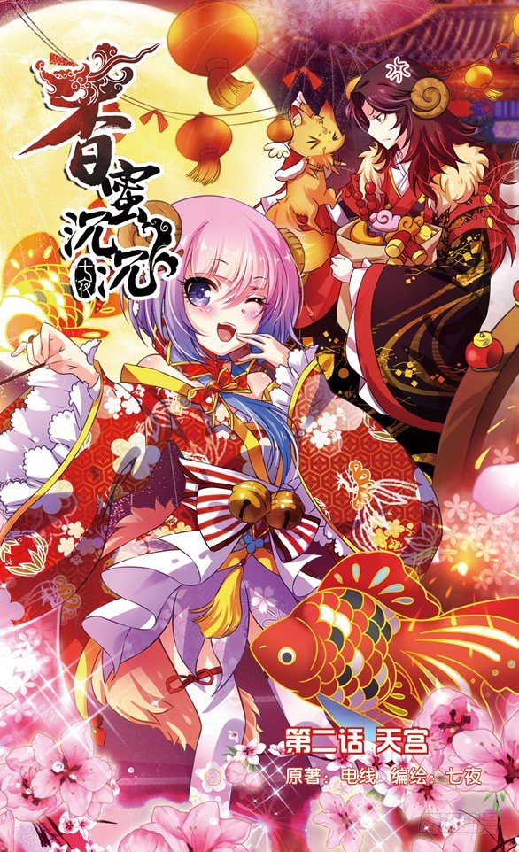 第2期A版（64P）52