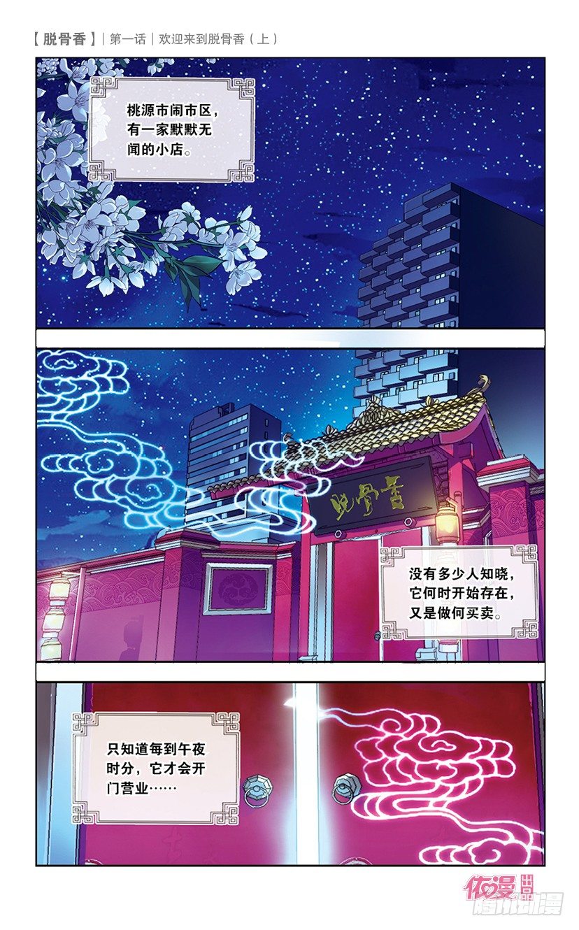 创刊号A版3