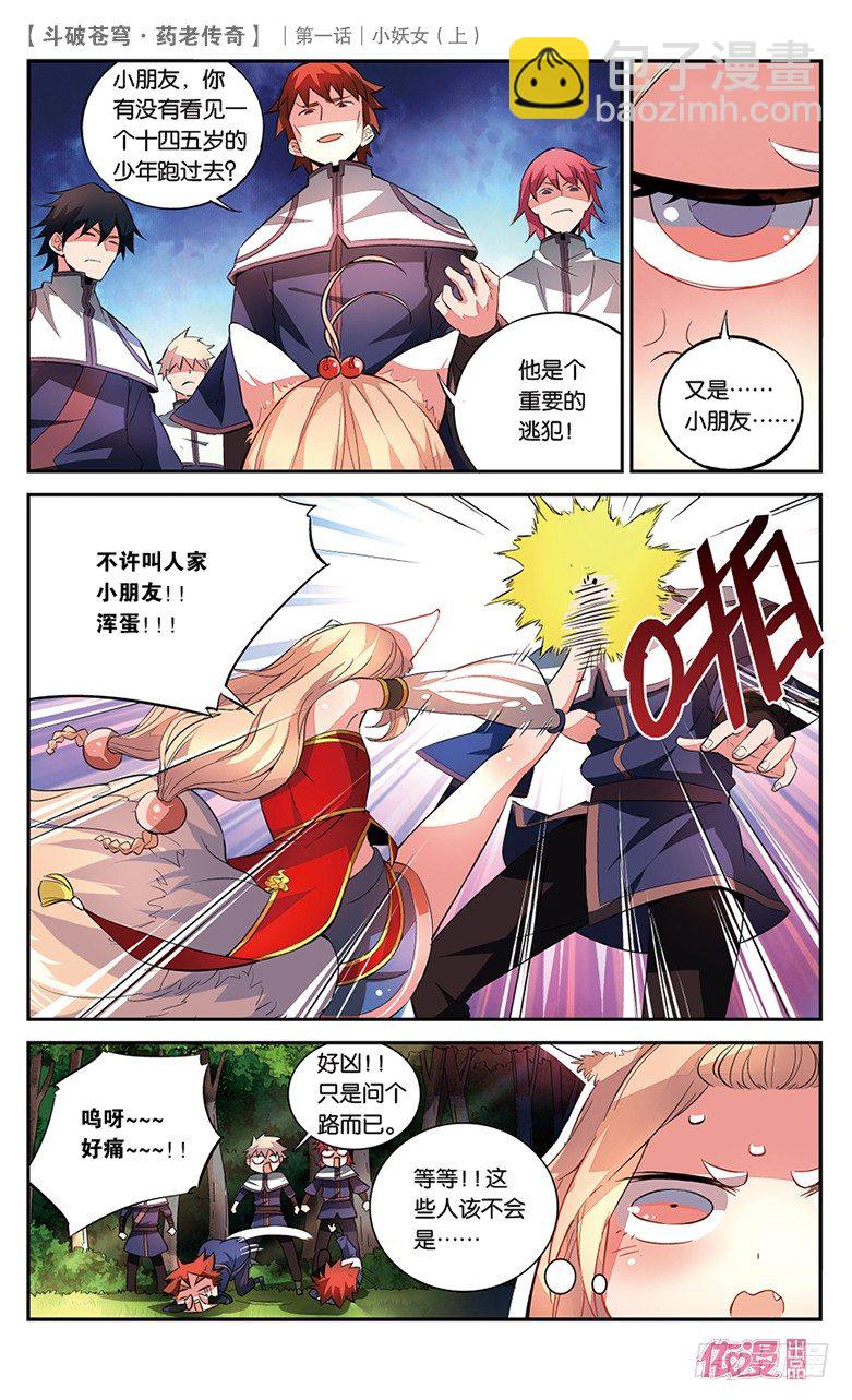 创刊号B版50