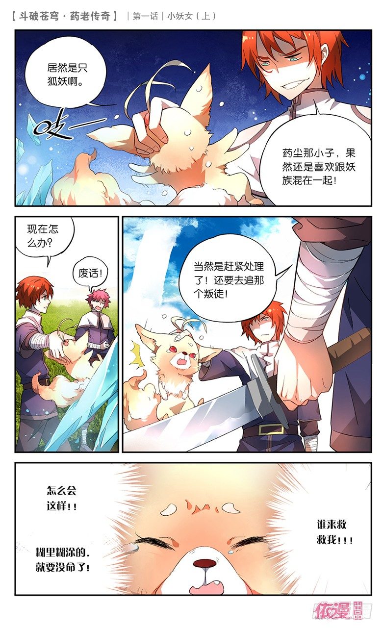 创刊号B版53