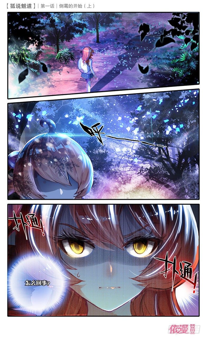 创刊号B版9