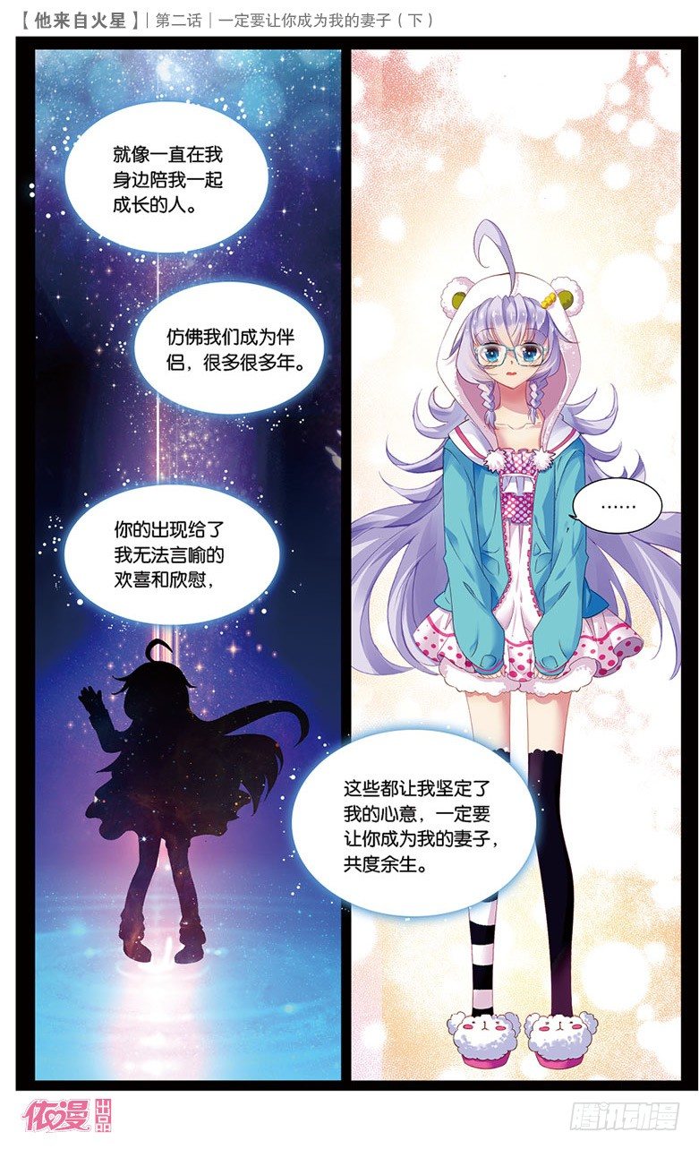 第2期c版（69p）23